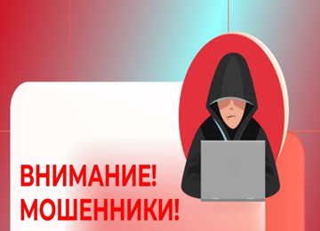 Важно: как защитить свою учетную запись